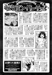 Monthly Vitaman 2016-07