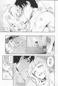 (C86) [ReDrop (Miyamoto Smoke, Otsumami)] Koi suru Sirius (THE iDOLM@STER)