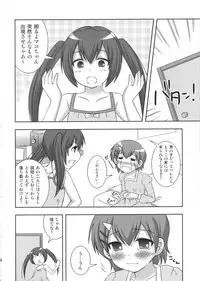 (COMIC1☆02) [toumei tsuushin (Hanapin)] Mako-chan no fundoshi (Minami-ke)