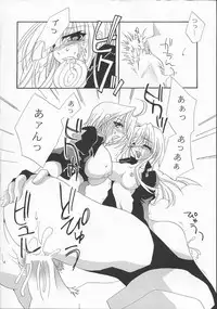 [FANTASY WIND (Shinano Yura)] DIAMOND REPLICA (King of Fighters)