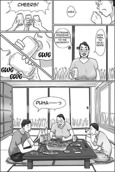 Shimura no Oba-chan | Aunt Shimura