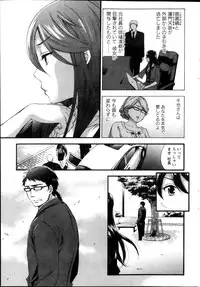[Kuon Michiyoshi] Zettai Harem ｃｈ.40-52+4