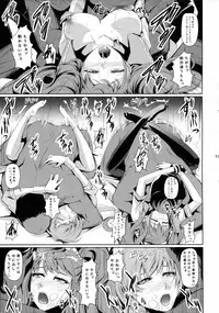 (C88) [DEX+ (Nakadera Akira)] Rise Chie (Persona 4)