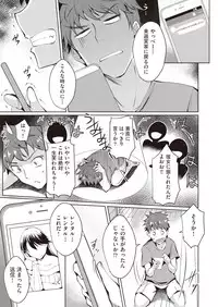 COMIC AUN 2018-10 [Digital]