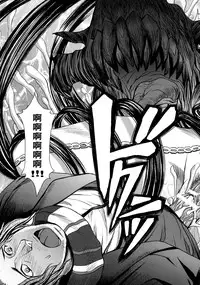 (C77) [Bakunyu Fullnerson (Kokuryuugan)] Paradise? (BAYONETTA) [Chinese] [黑条汉化]