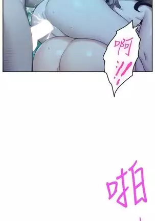 S-Mate 1-93 官方中文（連載中）