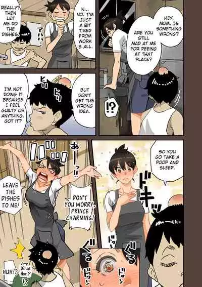 Zenin Shikkaku - Hahaoya no Mesubuta Sex Choukyou Kiroku