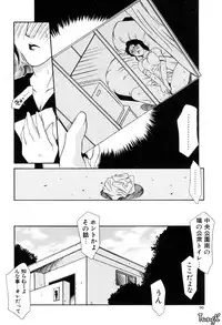 [Yamaoka Koutetsurou] H