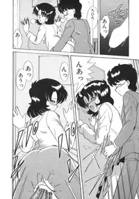 [Akifuji Satoshi] Eternally