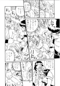 (SC19) [RAT TAIL (Irie Yamazaki)] PRINCESS SISTERS NIGHT FOUR