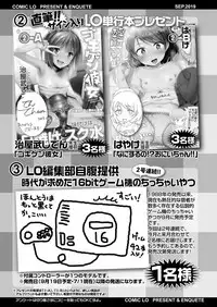 COMIC LO 2019-09