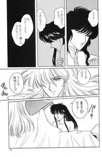 [Secret Society M (Kitahara Aki)] FACE TO FAITH (Giant Robo)