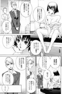 COMIC Penguin Club 2009-04 Vol. 272