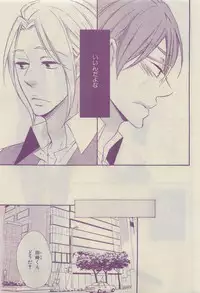 Chara Selection 2015-05