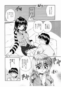 [Kiriki Setsuna] Otome Meshi mase