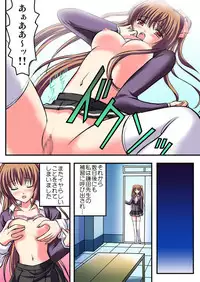 [Kawase Marimo] Shirouto Toukou Taiken Joshikousei Mawasarechatta Houkago [Digital]