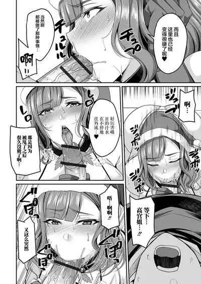 Bakunyuu Zuma no Midashinami