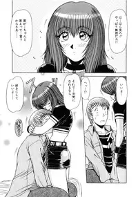 [Hagane Tetsu] Seifuku 1 Gou