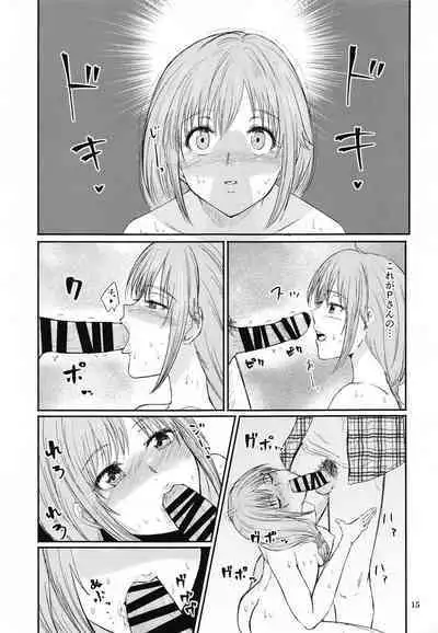 (Utahime Teien 27) [Mini Mamufuusen (Mamufu)] Chihigurui (THE IDOLM@STER CINDERELLA GIRLS)