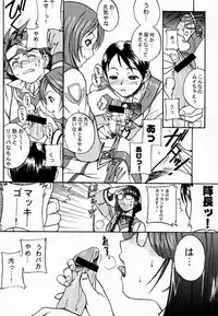 (C59) [TEX-MEX (Various)] Koukidou Doujinshi AHG All Handed Gunparade (Gunparade March)