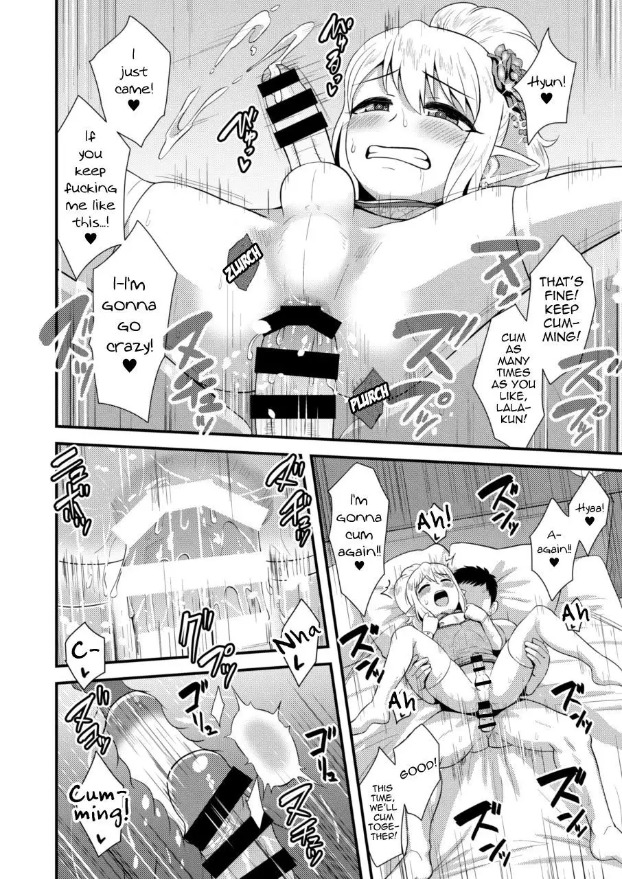 Yoidore Otokonoko Elf to Love Hame After Time