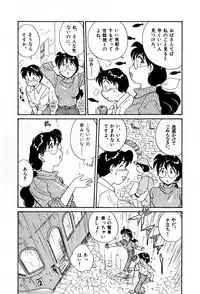 [Hotta Kei] Sakamachi Mutan