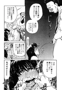 [Akechi Satoru] Hahako Aika