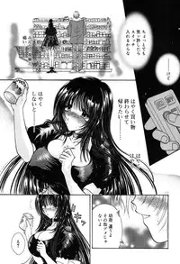 [Monogusa Wolf] Gekkou ~Forbidden Lovers~