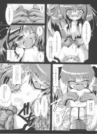 (C80) [NextPreview (MIA, Kasuki Masato)] Ryoujoku Material (Mahou Shoujo Lyrical Nanoha)