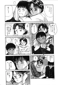 [Sano Takayoshi] Twins Trouble