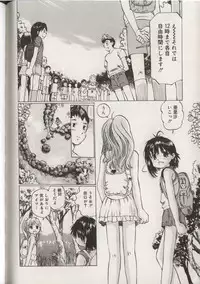 [Anthology] Little Pierce Vol.38