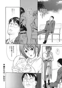 [Misawa Hiroko] Waka Oku-sama wa do Inran - Young Wife is Lewdness