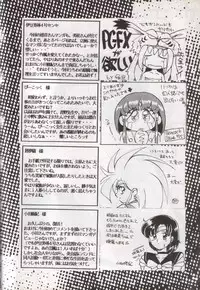 (C48) [RPG COMPANY (Various)] Tenchi Damashii (Tenchi Muyou!)