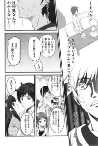 Action Pizazz 2013-12