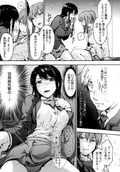 Harem Cult side HAREM