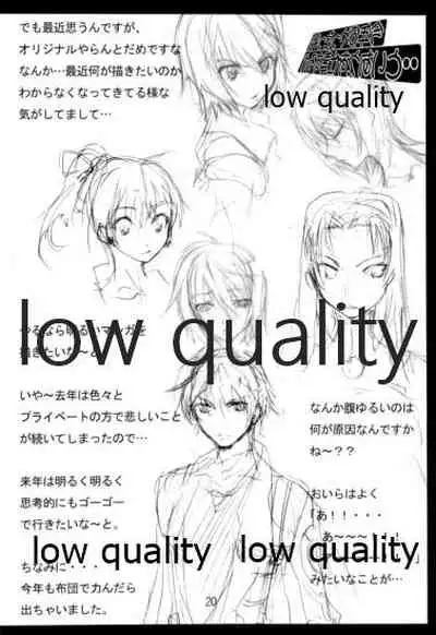 Kotoshi Nani Yattakke?.. Toriaezu Shigoto suru ka