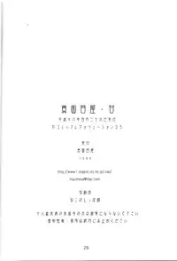 (CR35) [Majimeya (isao)] Majimeya Ama (One Piece) [English] {doujin-moe.com}