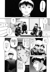 [Tenjiku Rounin] LOST 1