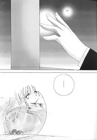 (C60) [A.L.C (Kannazuki Nemu)] AQUARIUM (Sakura Taisen)