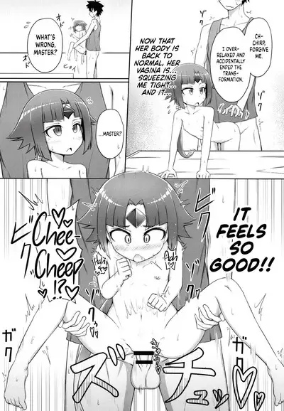 Benisuzume no Ai no Su | Love Nest of the Red Sparrow