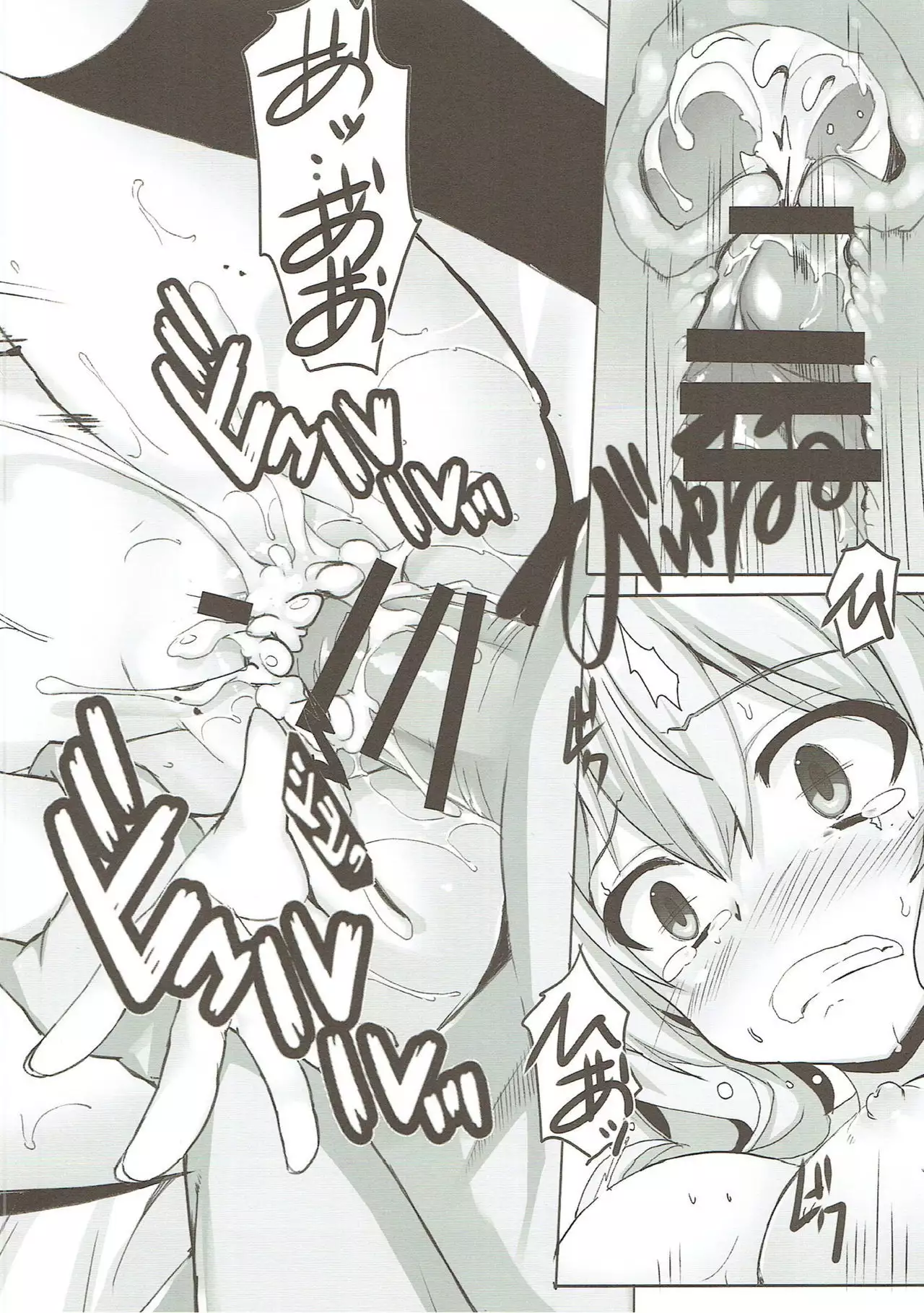 Otonatic na Kiss no Lesson