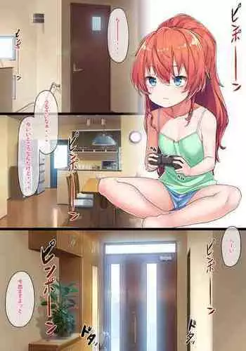 [Konnyaku] OneShota Kazuki-senpai [Ongoing]