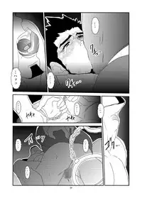 [Sorairo Panda (Yamome)] Wana