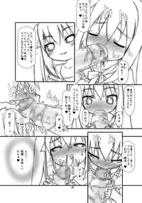 (C77) [Hakujira Uminekodan (Siam)] Botetto Haramase Kooh-chan (Sukatto Golf Pangya)