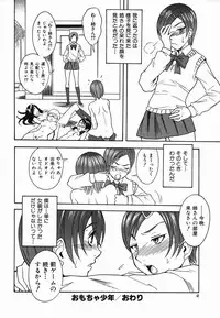 Colorful Drops 2006-02 Vol. 3