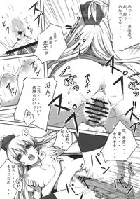 (C79) [Susano Arashi (Takemori Shintarou)] Kanojo no Himitsu (Touhou Project)