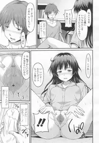 Girls forM Vol. 13 [Digital]