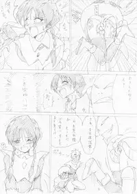 [e] G3 Hizou File 05