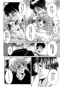 [Chihiro] Inma no Sumu Basho [Digital]