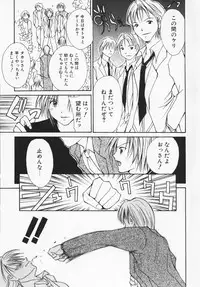 [Setsuna] Colorful Love